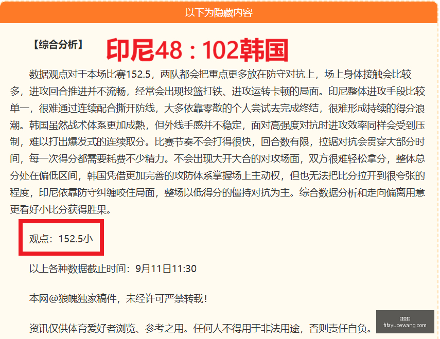 柏柏太阳神,主场勇猛,大阪钢巴杯,亚博娱乐,亚博平台,在线娱乐,电子游艺,亚博综合