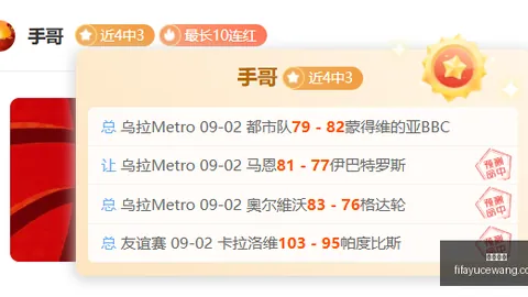 小米电竞联动王者荣耀，荣耀新品同步上线
