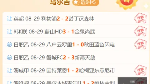 热刺今夏投资36亿欧，亚博平台，，英超首战三连平无进球，首分来之不易